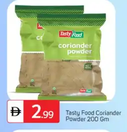 Talal Market TASTY FOOD Spices / Masala offer