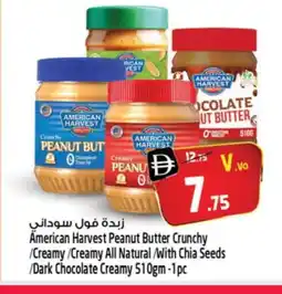 Safari Hypermarket AMERICAN HARVEST Peanut Butter offer