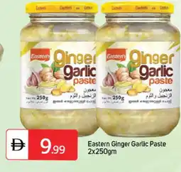 Talal Market EASTERN Garlic Paste offer