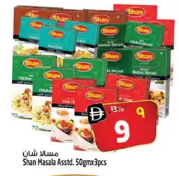 Safari Hypermarket SHAN Spices / Masala offer