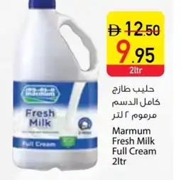 Safeer Market MARMUM Full Cream Milk offer