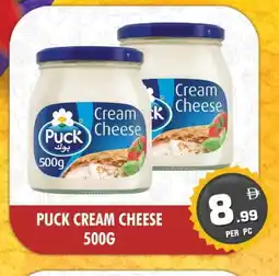 Night to Night Hypermarket PUCK Cream Cheese offer
