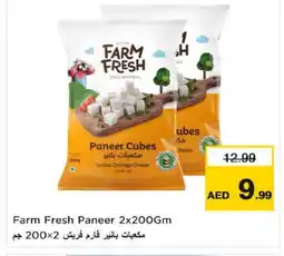 Nesto FARM FRESH Paneer offer