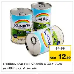 Nesto RAINBOW Evaporated Milk offer