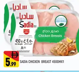 Al Madina SADIA Chicken Breast offer
