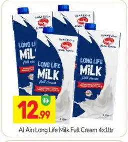 Bigmart AL AIN Long Life / UHT Milk offer