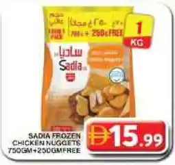 Grand Hyper Market SADIA Chicken Nuggets offer