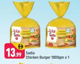 Shaklan SADIA Chicken Burger offer