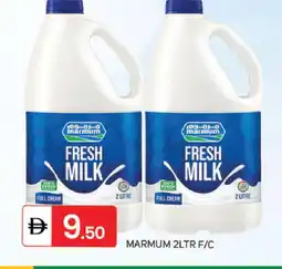 Talal Market MARMUM Fresh Milk offer