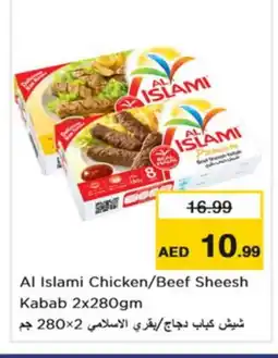 Nesto AL ISLAMI Chicken Kabab offer