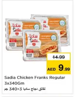 Nesto SADIA Chicken Sausage offer