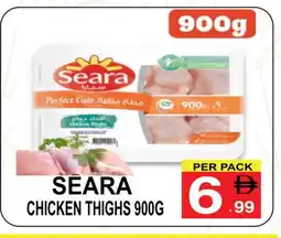 Friday Center SEARA Chicken Thighs offer