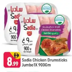 Shaklan SADIA Chicken Drumsticks offer