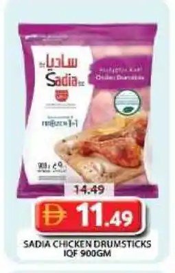 Grand Hyper Market SADIA Chicken Drumsticks offer
