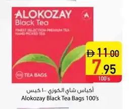 Safeer Market ALOKOZAY Tea Bags offer