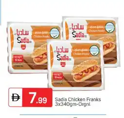 Talal Market SADIA Chicken Sausage offer