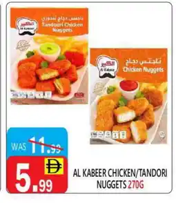 United Hypermarket AL KABEER Chicken Nuggets offer