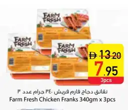 Safeer Market FARM FRESH Chicken Sausage offer