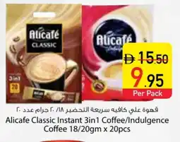 Safeer Market ALI CAFE Coffee 3in1 offer