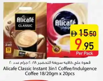 Safeer Market ALI CAFE Coffee 3in1 offer