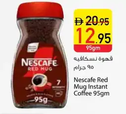 Safeer Market NESCAFE Coffee offer
