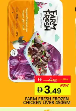 Mango Hypermarket LLC FARM FRESH Chicken Liver offer