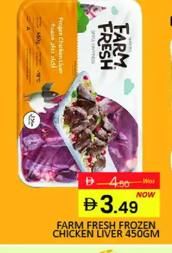 Mango Hypermarket LLC FARM FRESH Chicken Liver offer