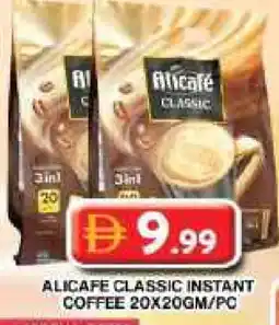Grand Hyper Market ALI CAFE Coffee offer