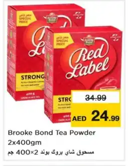 Nesto RED LABEL Tea Powder offer