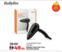 Lulu Hypermarket BABYLISS Hair Appliances offer