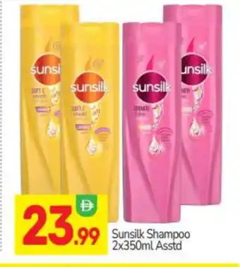 Bigmart SUNSILK Shampoo / Conditioner offer