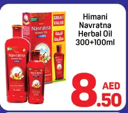 Day To Day HIMANI Hair Oil offer
