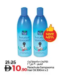 Lulu Hypermarket PARACHUTE Hair Oil offer