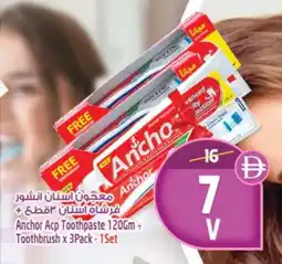 Safari Hypermarket ANCHOR Toothpaste offer