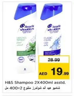 Nesto HEAD & SHOULDERS Shampoo / Conditioner offer