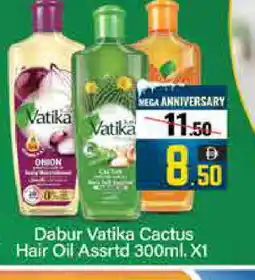 Mango Hypermarket LLC VATIKA Hair Oil offer