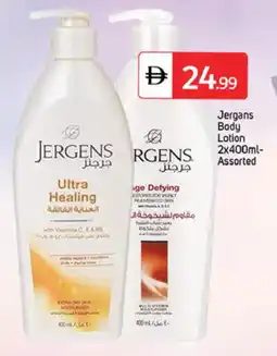 Talal Market JERGENS Body Lotion & Cream offer