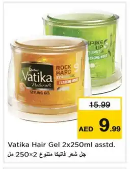 Nesto DABUR Hair Gel & Spray offer