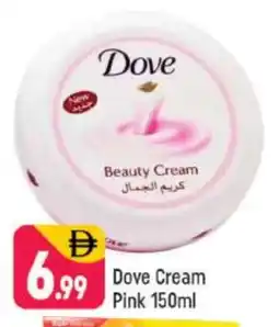 Shaklan DOVE Face cream offer