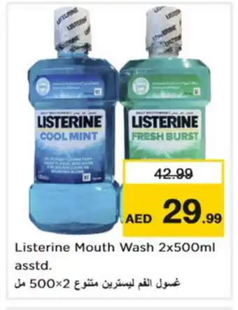 Nesto LISTERINE Mouthwash offer