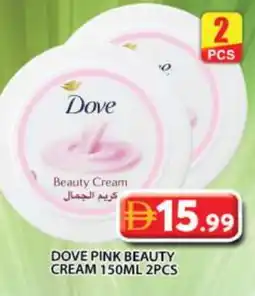 Grand Hyper Market DOVE Face cream offer