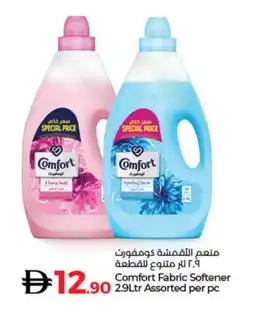 Lulu Hypermarket COMFORT Softener offer