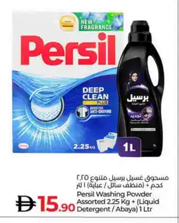 Lulu Hypermarket PERSIL Detergent offer
