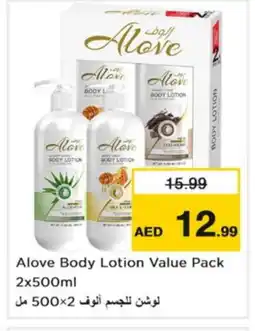 Nesto alove Body Lotion & Cream offer