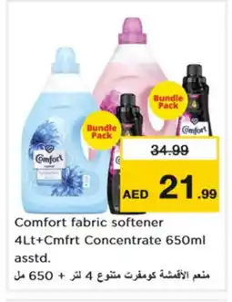 Nesto COMFORT Softener offer