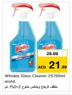 Nesto WINDEX Glass Cleaner offer