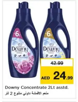 Nesto DOWNY Softener offer