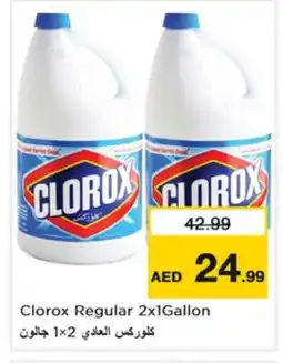 Nesto CLOROX General Cleaner offer
