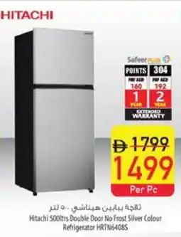 Safeer Market HITACHI Refrigerator offer