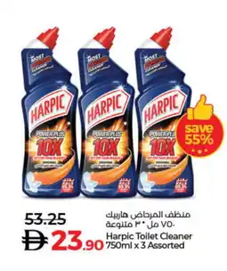 Lulu Hypermarket HARPIC Toilet / Drain Cleaner offer